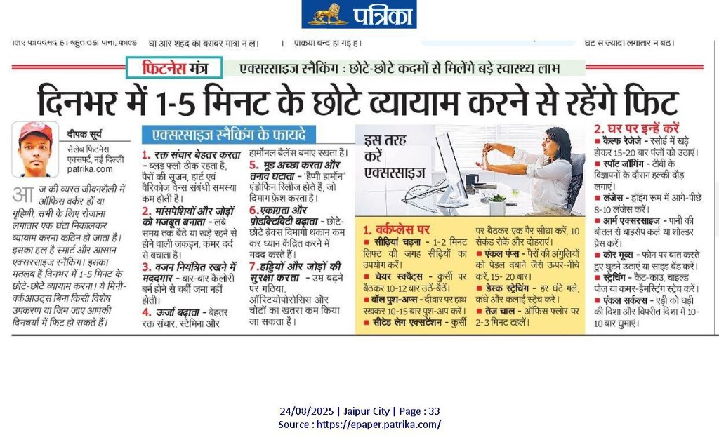 Patrika: exercise snacking for health at work and home
